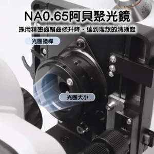 德國BRESSER 1200倍雙目鏡+TV筒顯微鏡3 德國BRESSER 1200倍雙目鏡+TV筒顯微鏡