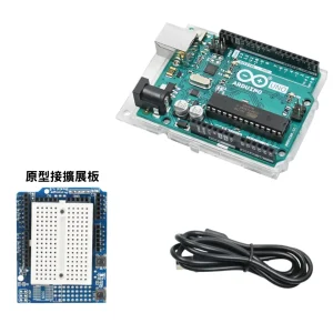 Arduino UNO R3 意大利原裝開發板2-原型擴展板 Arduino UNO R3 意大利原裝開發板
