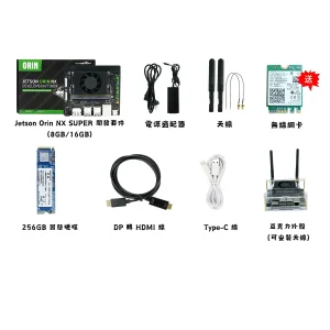 Nvidia Jetson Orin NX Super Developer Kit 開發套件4 Nvidia Jetson Orin NX Super Developer Kit 開發套件